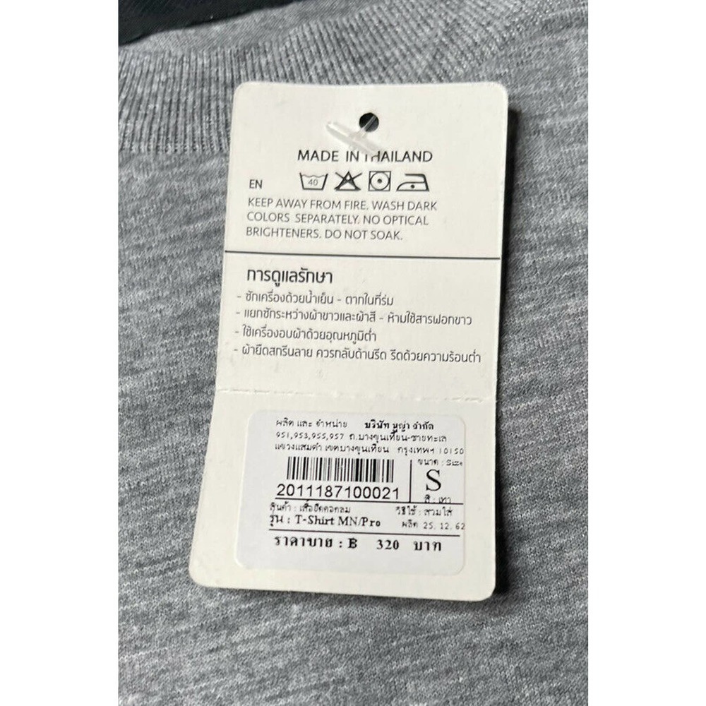 NEW Muustudio Muunique Bangkok Drawing Artist Gray Tourist Souvenir T-Shirt Sz S - Picture 6 of 9